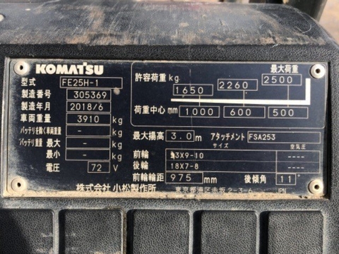 Xe điện 2.5 tấn dịch giá Komatsu FE25H-1-305369