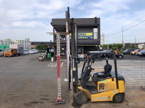 Xe điện 2.5 tấn dịch giá Komatsu FE25H-1-305369