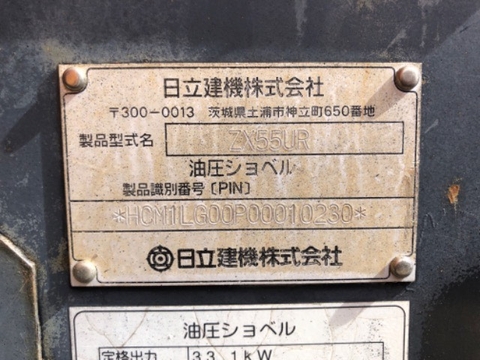 Máy xúc bánh xích hitachi cần thò thụt Hitachi ZX55UR-10230