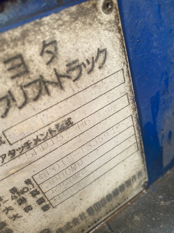 Xe nâng Toyota 5fd15-13359