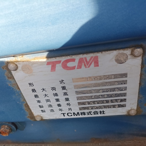 Xe nâng TCM FD30C3-00255