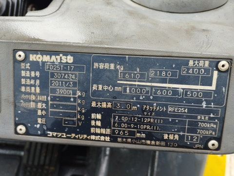 Komatsu FD25T-17-307434