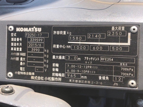 Xe nâng dầu komasu FD25C-17-339599
