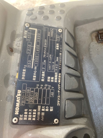 Xe nâng điện ngồi lái Komatsu FB15-12-832108