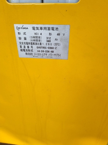 Xe đứng lái komatsu FB15RW-14-143993 bán hoặc cho thuê