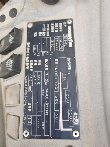 Xe nâng điện ngồi lái Komatsu FB15-12-847989