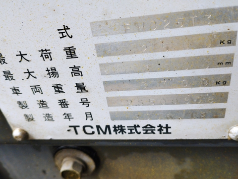 Xe nâng TCM FD25T-00808