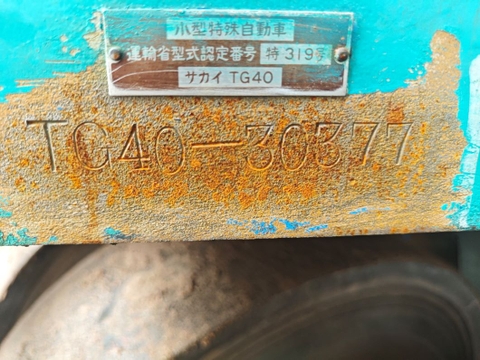 Lurung mini Sakai TG40-30377