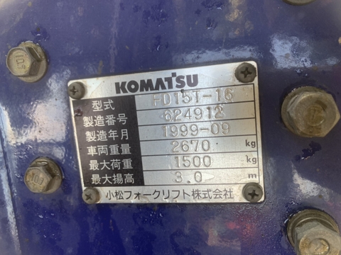Komatsu FD15T-16-624912