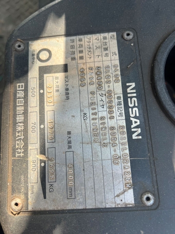 Xe nâng xăng Nissan UL02A25W-000231