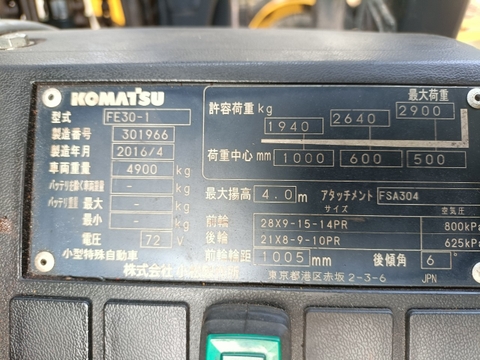 Xe nâng điện  Komatsu FE30-1-301966 chức năng chui công dịch giá