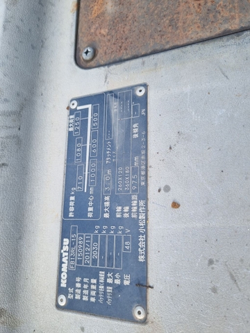 Komasu FB13RL-15-150989