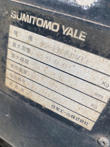 Sumitomo 22-FD35PVII-0957