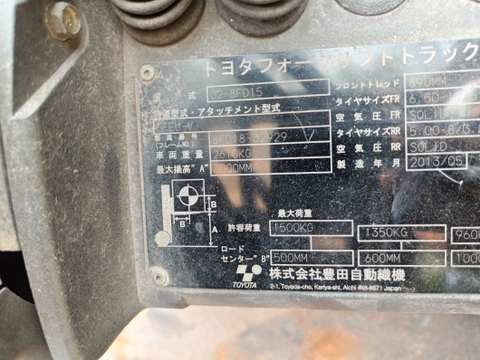 Toyota 02-8FD15-32929