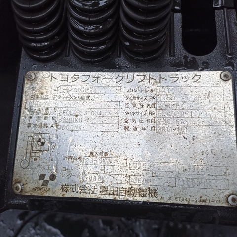 Toyota 02-8FDL25-31004