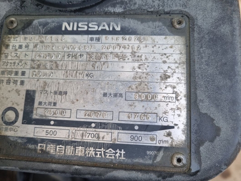 Nissan KDN-Y1F2A25-000687