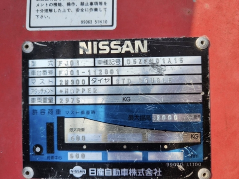 Nissan FJ01A15- 112801