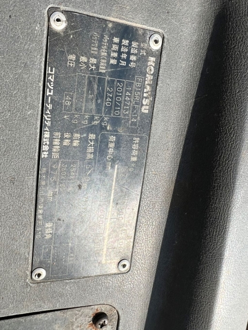 Xe nâng điện đứng lái FB15RL-14-144713