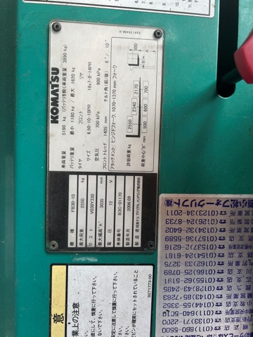 Xe điện 3 tấn Komatsu FB30-11-01170