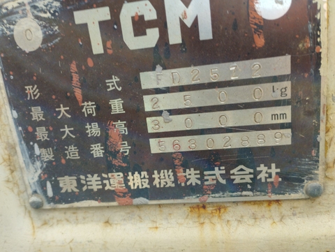 TCM FD25Z2-02889