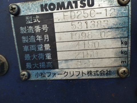 Komatsu FD25C-12-531383 Lắp kẹp vuông kẹp rác hoặc phế liệu - kẹp bông mở rộng 2.2 m