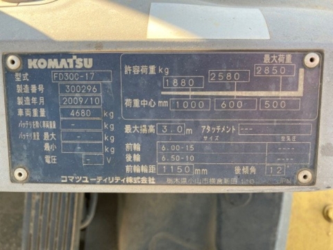 FD30C-17- 300296