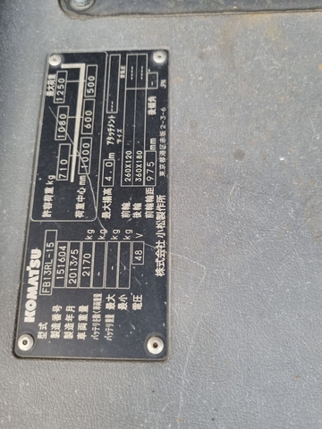 Xe nâng điện đứng lái FB13RL-15-151604