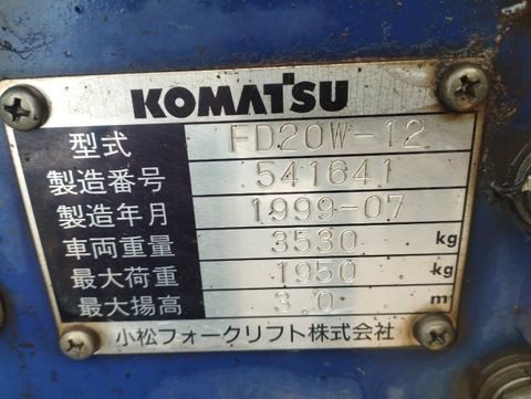 Komatsu FD20W-12/M151A-541641