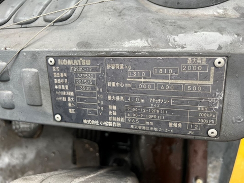 Komatsu FD20C-17-339530