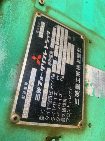 MISUBISHI FD35-00545