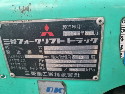 Mitsubishi FD25T-50832