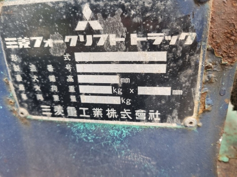 Mitsubishi FD25-52093