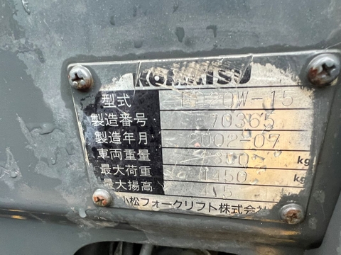 Komatsu FD20W-15-570365
