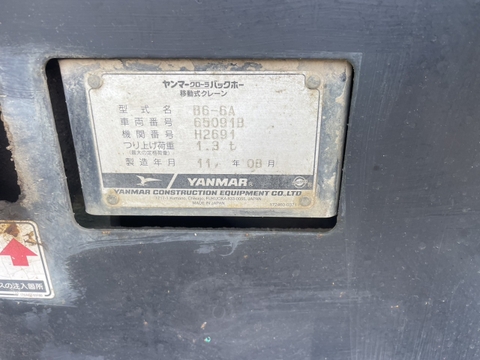 Máy xúc đào Yamar B6-6A-65091B