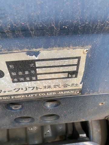 Komatsu FD15H-15-230058