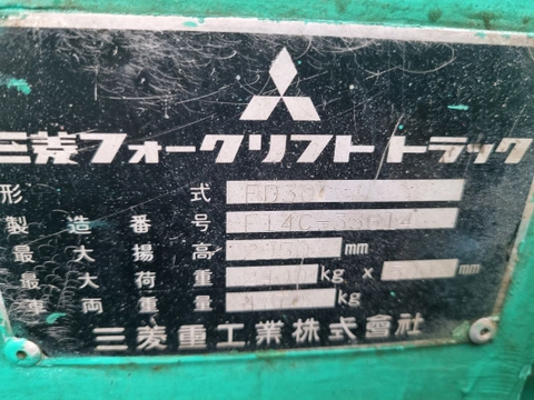 Mitsubishi FD30T-33614