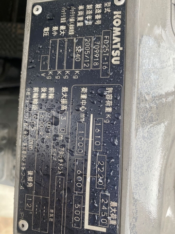 Komatsu FD25T-16-709918