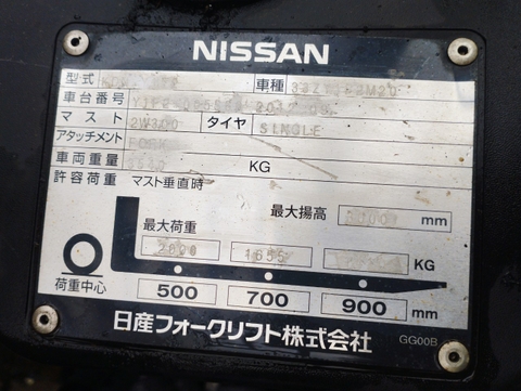 Nisan Y1F2M20/Y1F2-005566