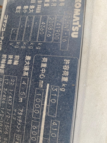 Komatsu FD25NT-15-741900