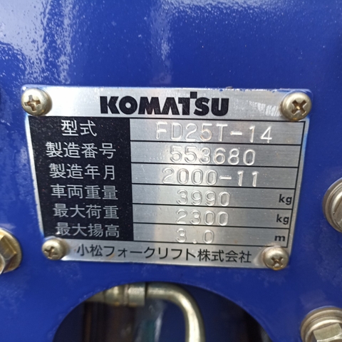 Komatsu FD25T-14-553680