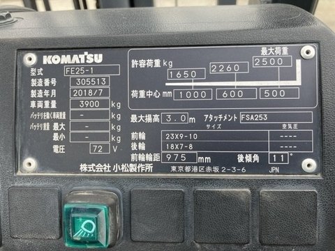 FE25-1-305513