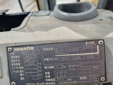 Komatsu FD15T-20-662119