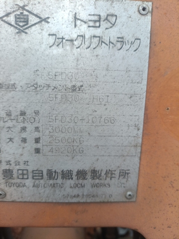 Toyota 5FD30/5FD30-10766