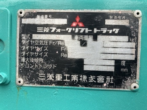 Mitsubishi FD25D-54988