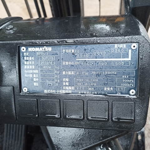 Komatsu FE25- 302013