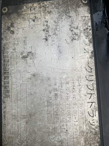 Toyota 7FD25-13985