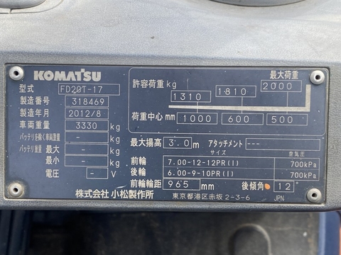 Komatsu FD20T-17-318469