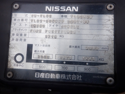 Nissan YL02A20-005660
