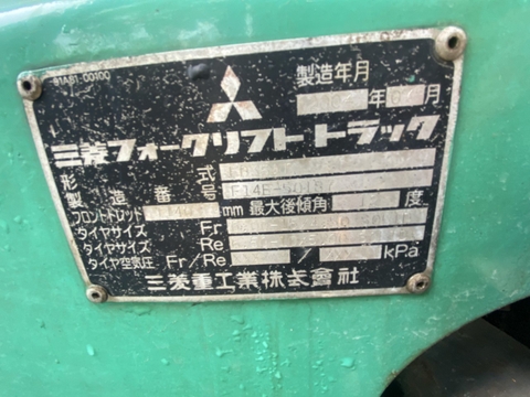 Mitsubishi FD35AT/F14E-50187