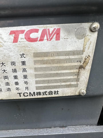 TCM FD25T3-01367
